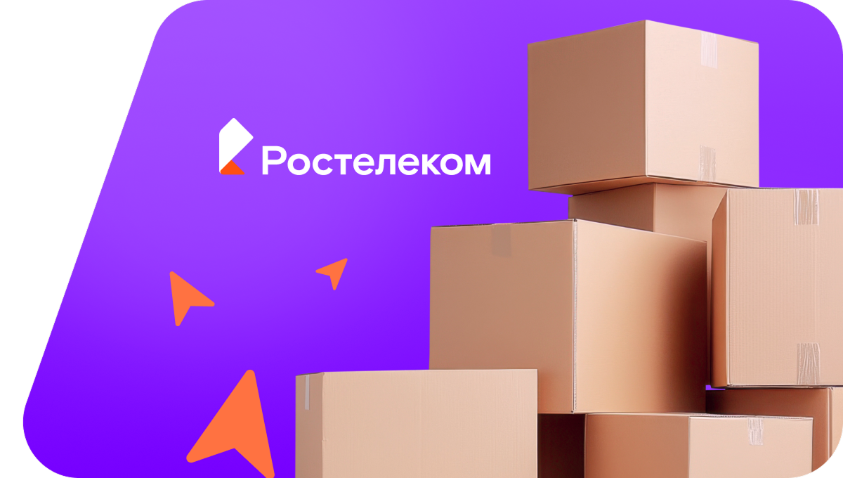 Переезд в новую квартирув посёлок Большой Унгут (Красноярский край)